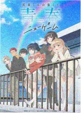 痴母动漫在线观看 作品封面